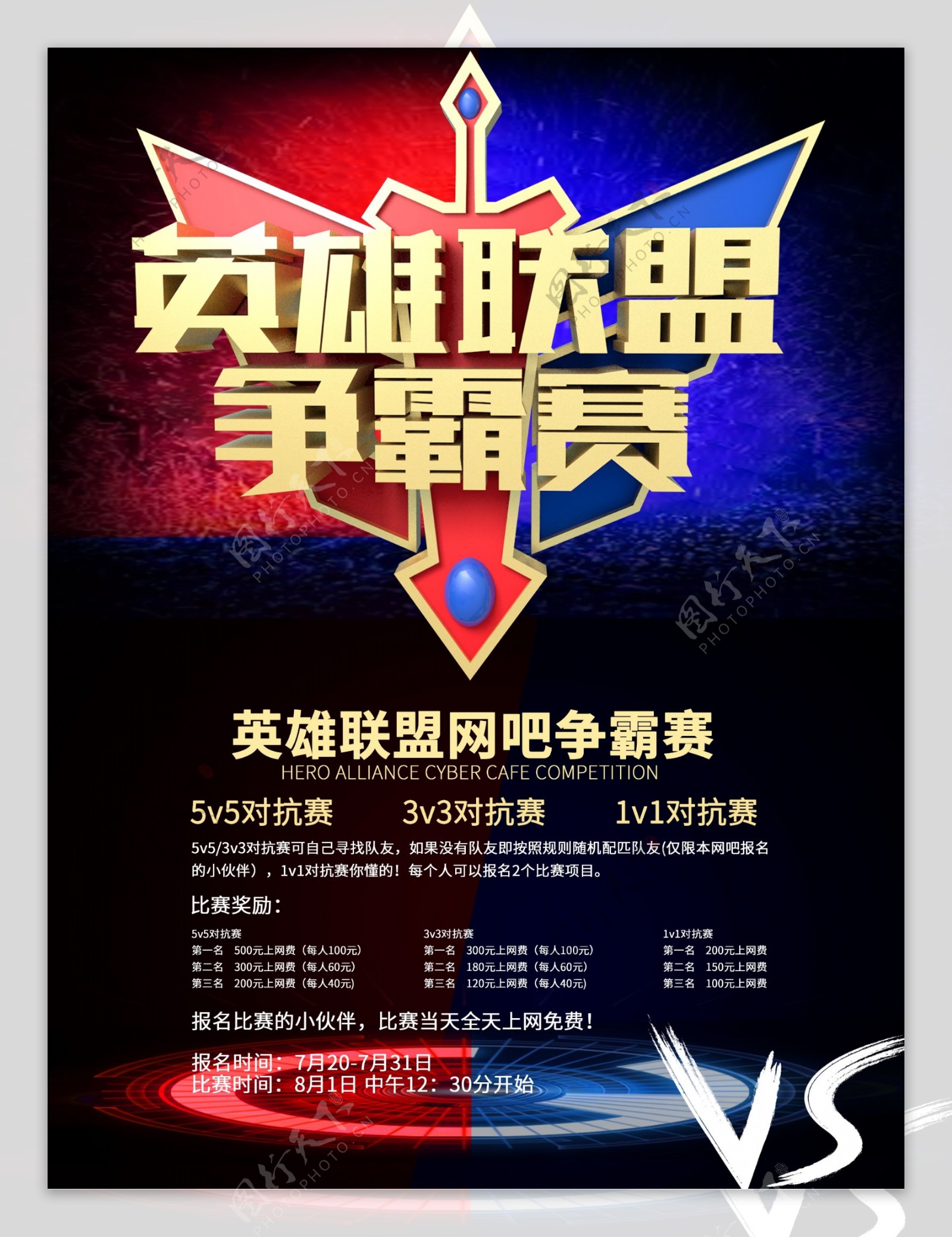 S15全球总决赛英雄联盟冠军诞生：团队协作铸就电竞选手成长之路